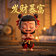 瓦力公司世界500强排第几